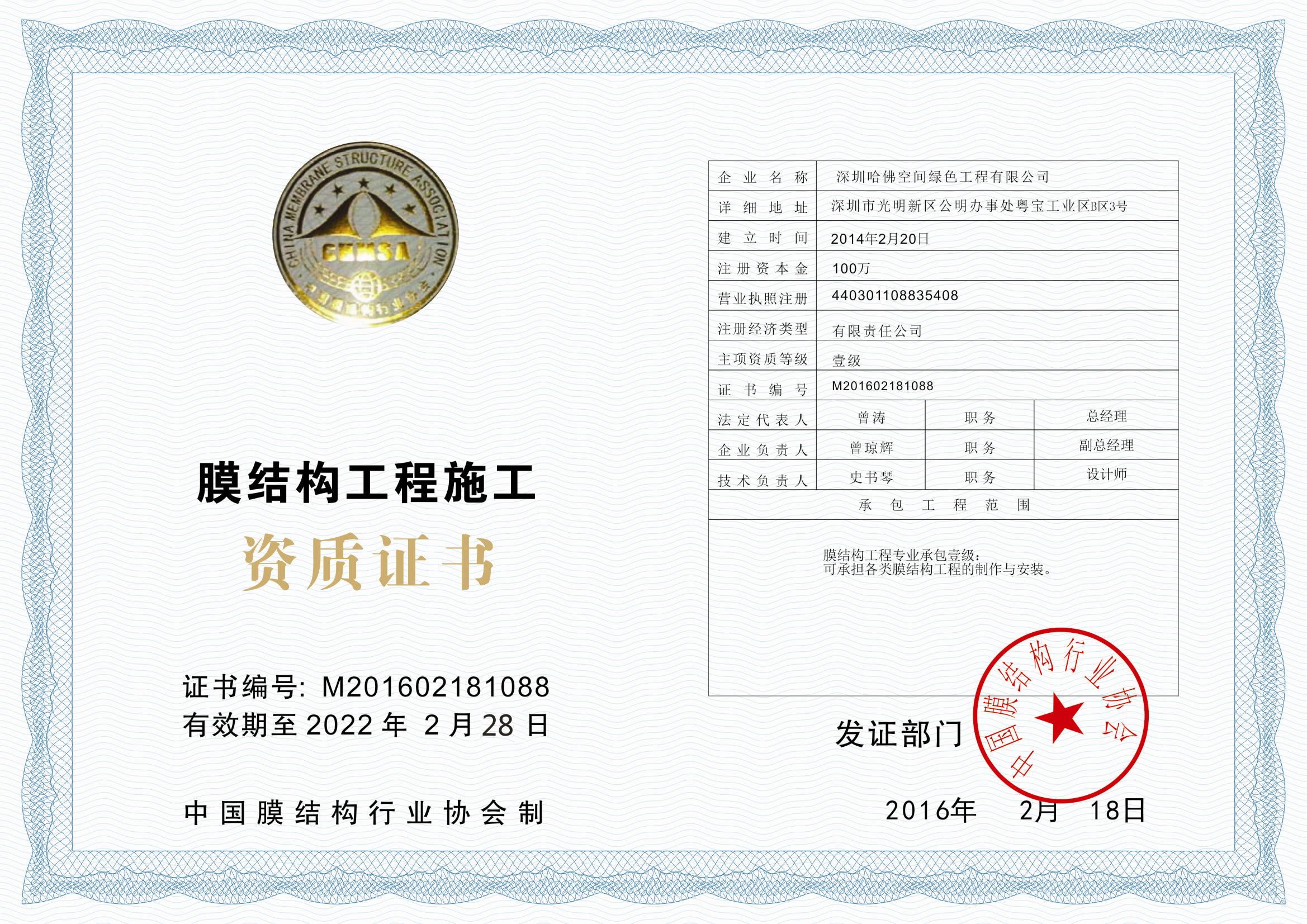 Ĥ�Y(ji��)��(g��u)ʩ��һ���Y�|(zh��)